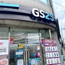 GS25 합정성산 이미지