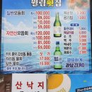 월림공간 | 🐟 내돈내산, 현지인 추천 물회 맛집 탐방기 – 월림횟집 이야기 🌊