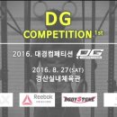 CrossFit MANIAC 이미지