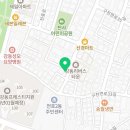미래약업사 이미지