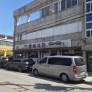 익산 황등 육회비빔밥 맛집 한일식당 솔직한후기