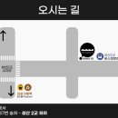 청원대중목욕탕