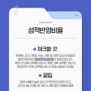연출기획