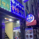 김명자 굴국밥 이미지