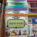 에덴작은도서관 이미지