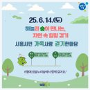 ㈜웰빙환경 | 혼자 걷기 지겹다면? 함께 걷는다는 것의 의미: 소셜 워킹 그룹