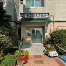 한누리어린이집 이미지