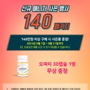 바이오나인(주) 이미지