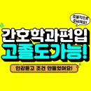 춘해보건대학교 이미지