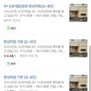 물고기오마카세 이미지