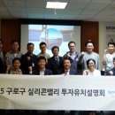 구로-공단-구로-11 이미지