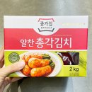 종가집 이미지