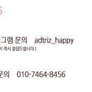 주식회사 트리즈 이미지
