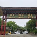갯마을해물칼국수 이미지