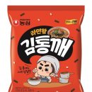 김통