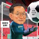 'Netizen '시사만평(時事漫評)떡메' '2026. 07. 24(금) 이미지