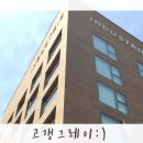 상산브릭