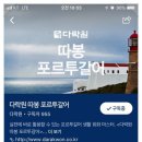 따봉 비즈니스 포르투갈어 이미지