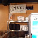 조선화로집 주안점 이미지