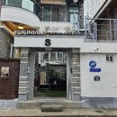 하삼동커피경대 이미지