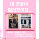 공간정리전문가(화/저녁) 네이버블로그