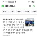 희망키움교육원 이미지