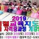 다도예절 지도사 자격증 이미지