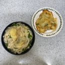 테이크썸윌리