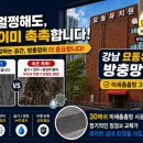 묘동유치원 네이버블로그