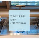 신안씽크 이미지