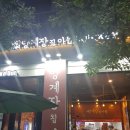 만석양계장 이미지