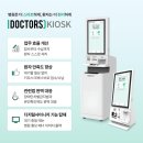 키오스크 이미지