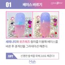 네일샤베트 - 부평구 광장로 16 | 네일샤베트