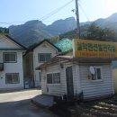 월악펜션빌 이미지