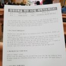 한일감리 이미지