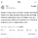 과로해서 시간없고 힘드니까 집에서 의미없이 알리쿠팡테무배민시키고 이미지