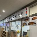 정가네생선구이전문 이미지