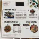 배달삼겹갈통삼 - 서구 청라에메랄드로 155 | 배달삼겹갈통삼