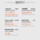이랜드 통합멤버십 이랜드잇(E:LAND E:AT) 출시 정보