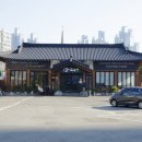 육대쌈 해운대점