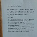 쌈삼쌈 이미지