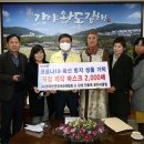 한국천연염색협회(사) 이미지