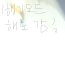 홀리몰리 이미지