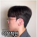 겸맨즈헤어 이미지