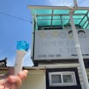 네네치킨원평점 | 삼척 엄지척~! 1박2일 삼척 다녀온 후기 Day 2@삼척이 한국의 나폴리래