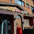 배딱관평점 이미지