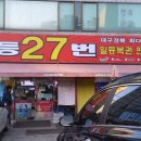 CU 관악중앙점 이미지