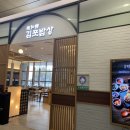 덕인관 김포밥상 이미지
