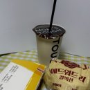 맘스터치 에드워드 리 싸이버거 후기