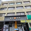 명인만두장안배봉점 | [ 장안동 맛집 '명인만두' ] 다양한 메뉴에 만족도 100%, 김밥찐맛집🍙